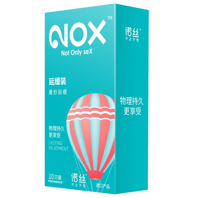 诺丝 大颗粒凸点螺纹原装避孕套 男用女用安全套 狼牙套薄丝薄润滑柔软大油量用品 延缓装3只