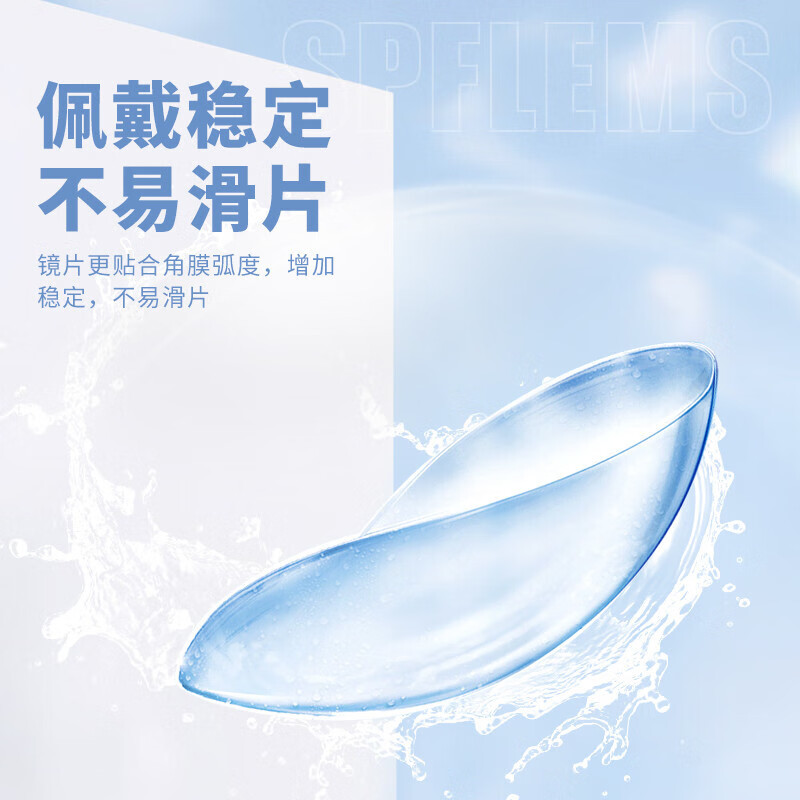 海昌【60片新日期】海昌隐形眼镜日抛一次性Easyday小直径近视薄优氧 2盒:60片【特惠推荐】 400度