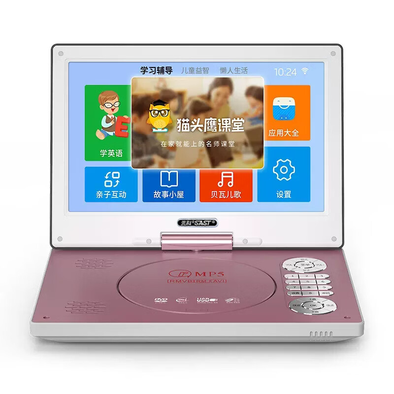 ȿƣSASTƶdvdӰøЯʽvcdŻһcdͯwifiѧϰƬ 14Ӣõ +64GѡƵU