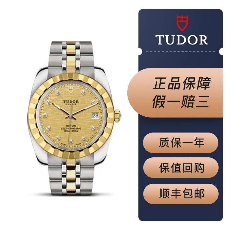 帝舵(tudor)-经典系列商务运动款全自动机械男士瑞士手表 21013-62583