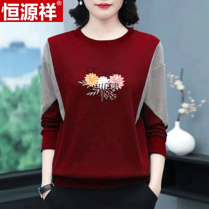恒源祥单/两件秋冬德绒保暖卫衣女长袖上衣大码显瘦拼接印花中年妈妈衫 字母花#红色[单件装] 4XL [建议165-180斤]使用感如何?