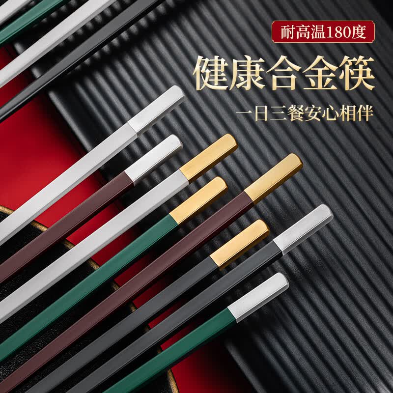 乐涛瑞筷子刻字定制印名字饭店logo专用耐高温餐具商用合金筷高档家宴