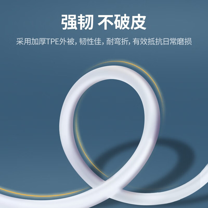 绿联双头Type-C数据线PD60W快充线充电器接3A通用iPadPro苹果MacBook华为MateBook笔记本电脑小米手机车载1m