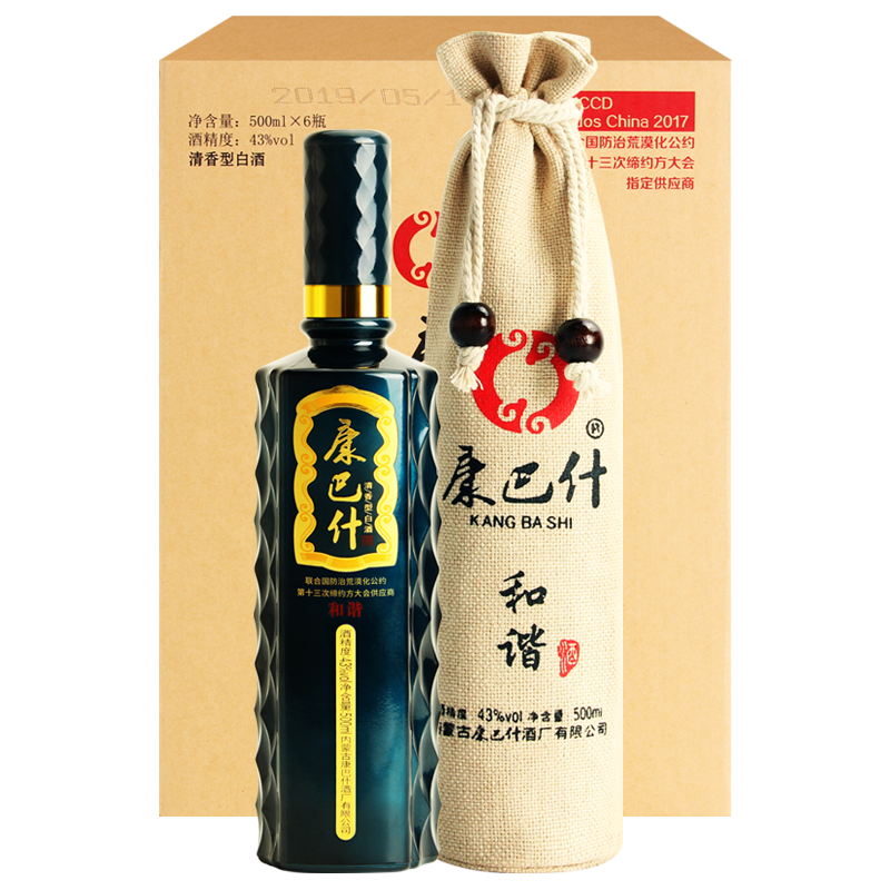 康巴什内蒙古草原清香型纯粮食白酒 康巴什和谐43度500ml固态地缸发酵 43度 500mL 6瓶 康巴什和谐