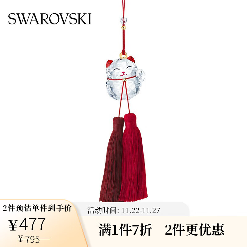手机饰品配件价格波动网|饰品配件价格历史