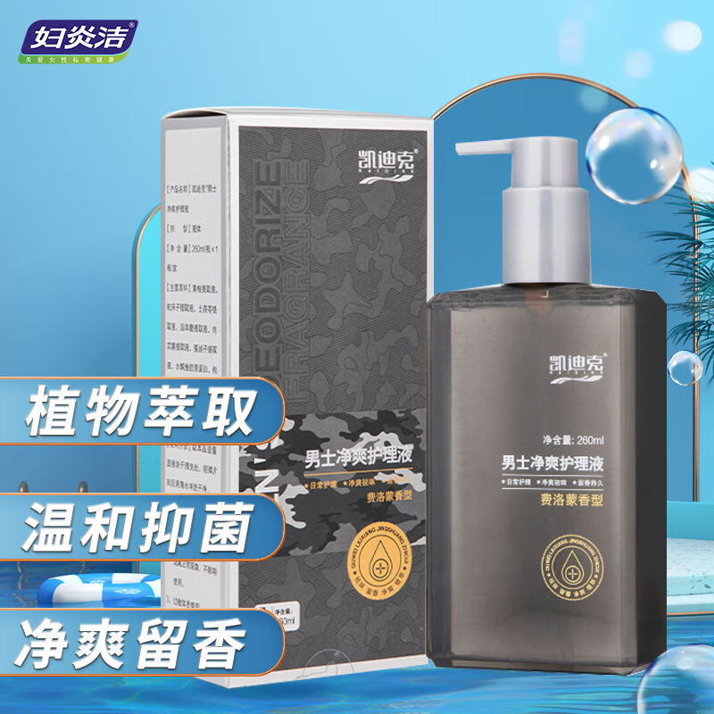 家庭护理用品价格历史走势和销量趋势分析