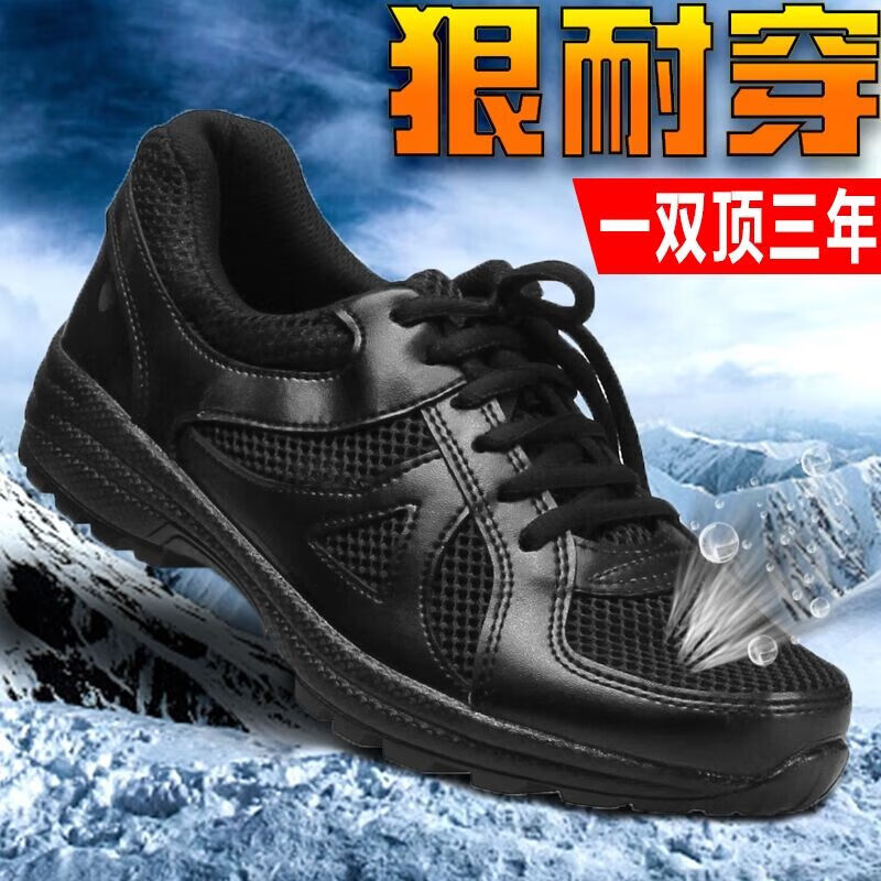天颛万里马训练鞋作训鞋男黑色消防鞋训练户外胶鞋低帮跑步运动 黑色