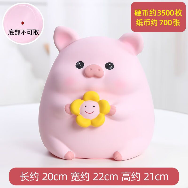 颜值2023年新款只进不出儿童摔不烂女孩储钱蓄罐 copi猪【只进不出】
