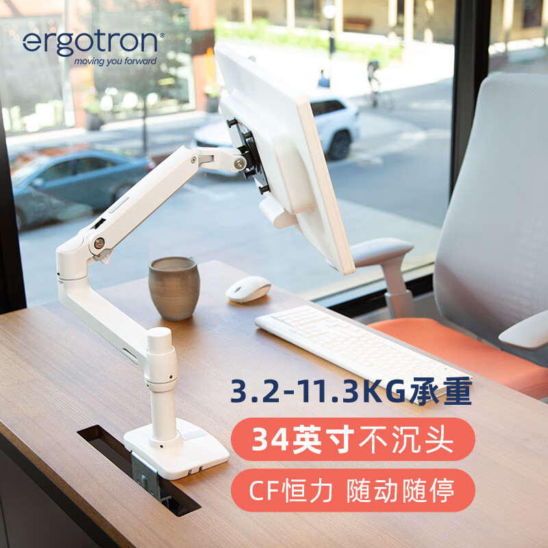 爱格升（ERGOTRON）LX显示器支架臂单臂显示屏支架桌面升降屏幕支架34英寸显示器增高架（45-490-216）白色