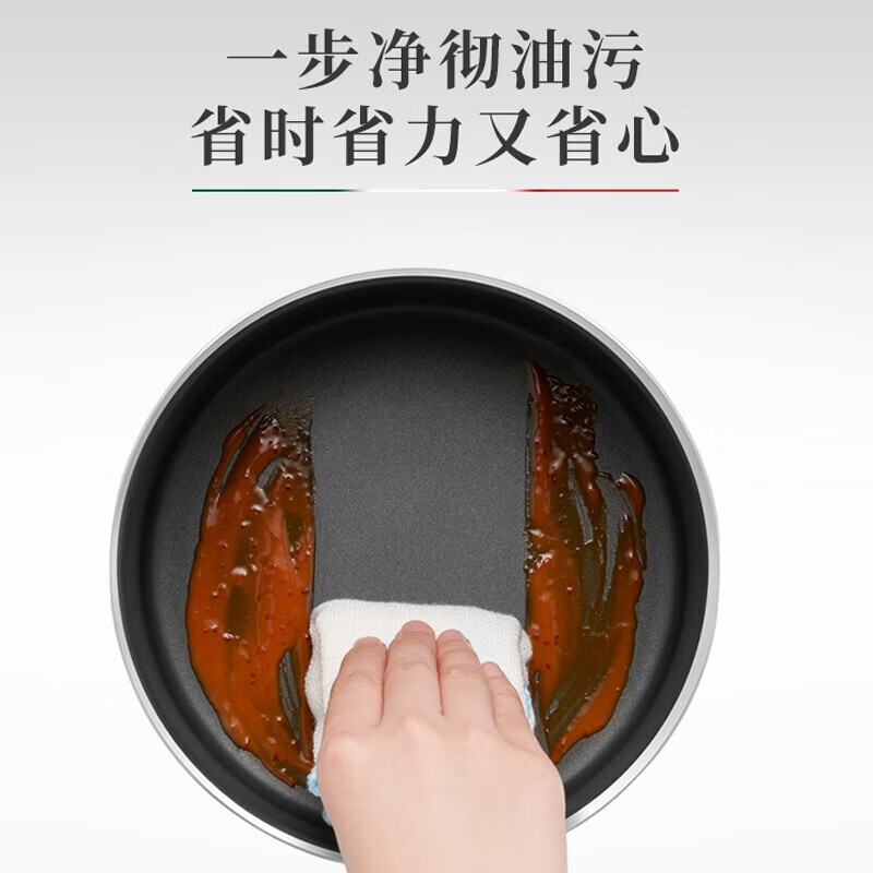 巴拉利尼（BALLARINI）意大利小奶锅进口不粘奶锅不锈钢宝宝辅食汤锅泡面锅 55cm  佛罗伦萨系列18CM奶锅