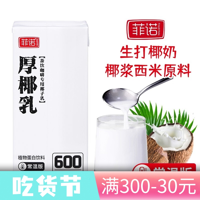 进口12L14易切削钢