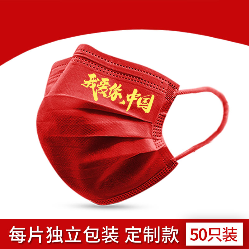 亿凌品牌口罩价格榜单,销量趋势分析和介绍