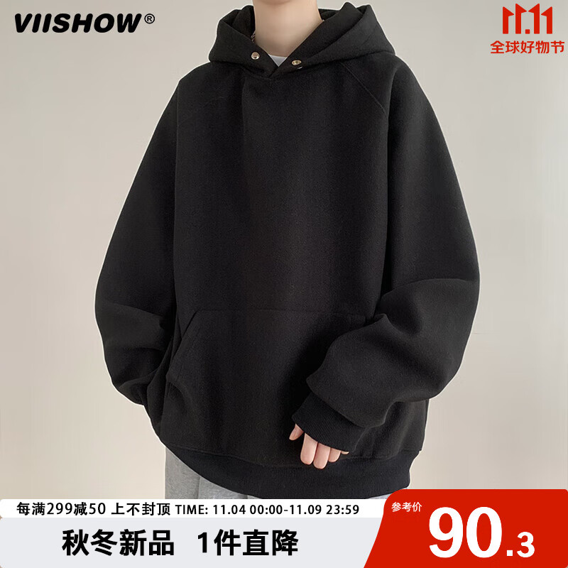 viishow连帽卫衣男麂皮重磅硬挺美式高街宽松春秋潮牌oversize 黑色 XL高性价比高么？
