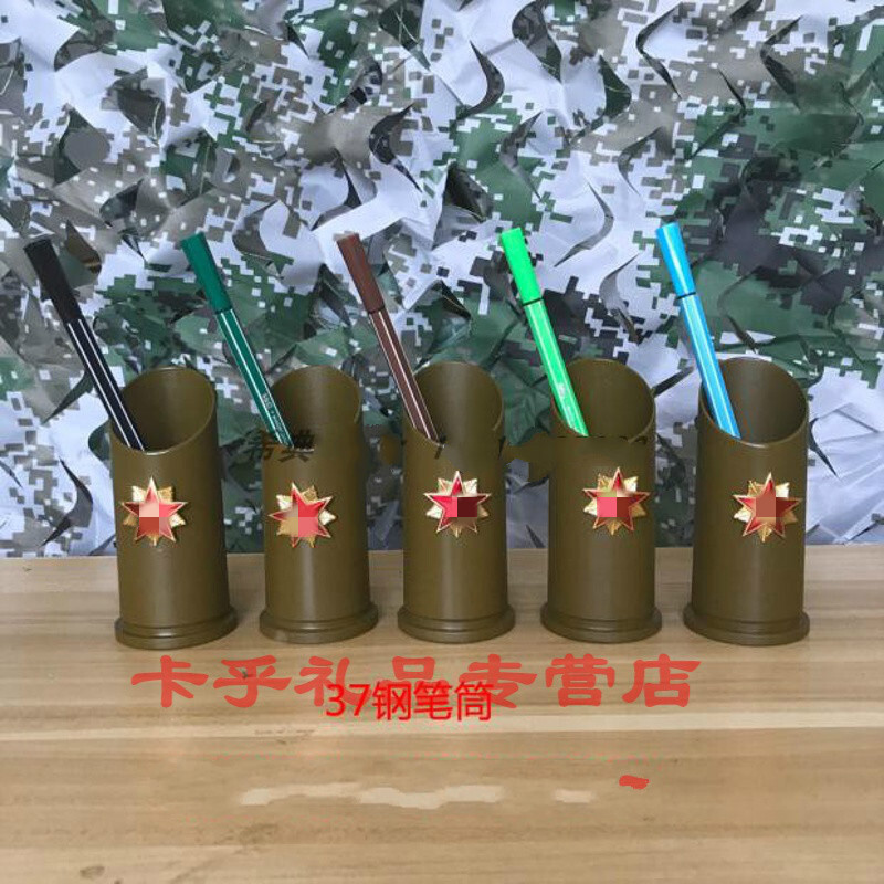 退伍纪念留恋收藏笔筒 弹壳工艺品铜炮壳笔筒办公室摆件战友退伍收藏