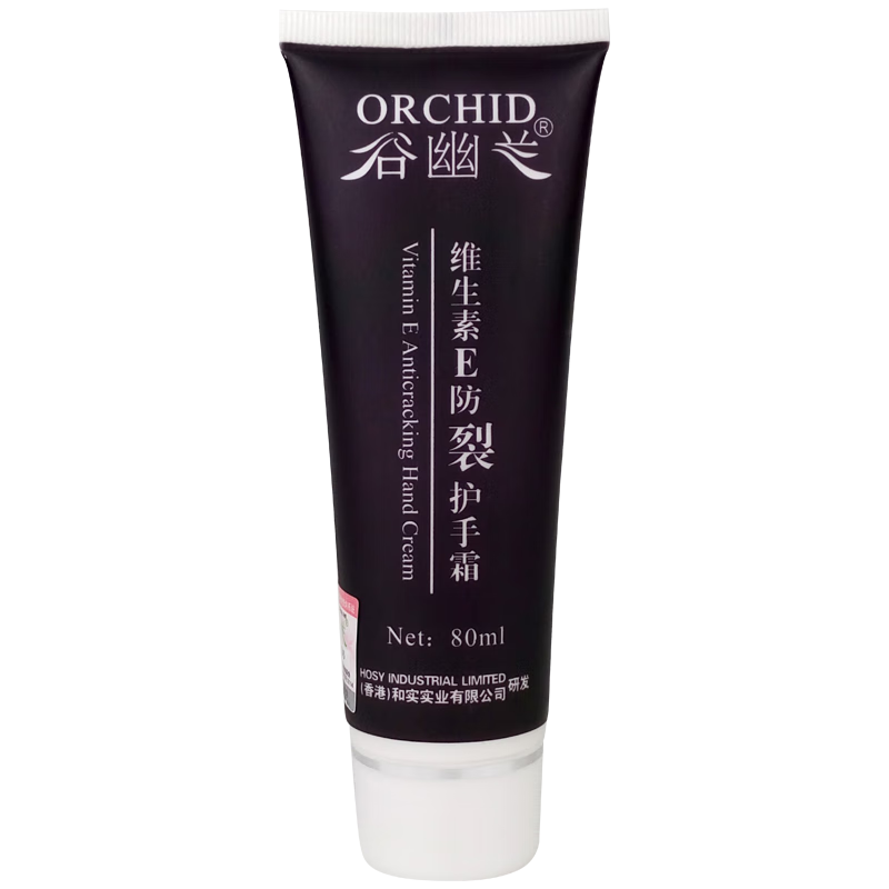 如何查看京东护手霜商品历史价格|护手霜价格走势图