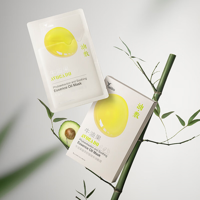 嘉莉比奥（Calibio）嘉莉比奥牛油果臻萃舒缓精华油敷膜女保湿面膜旗舰 7片/盒