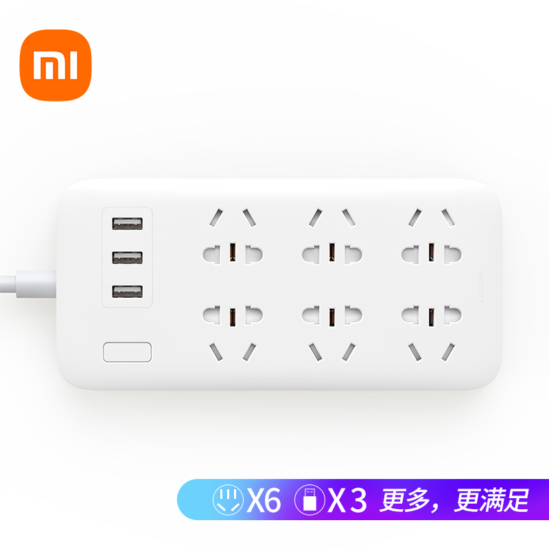 小米（MI）米家6孔位插线板/USB插座/插排/排插/拖线板/插板/接线板   3USB接口 2A快充 全长1.8米
