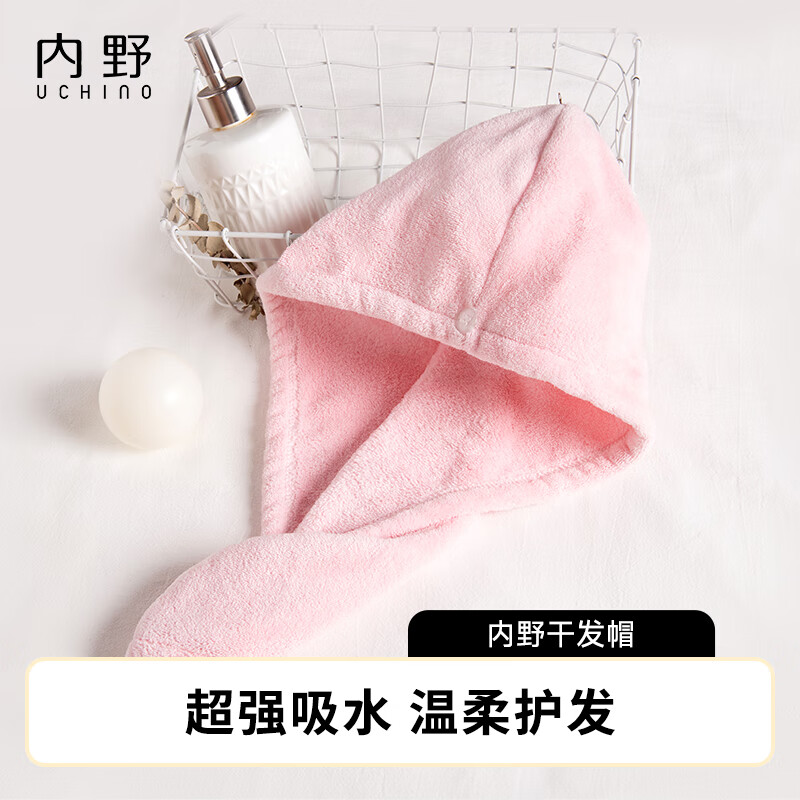 内野（UCHINO）干发帽吸水速干浴帽蓬松柔软透气家用干发巾包头巾粉色