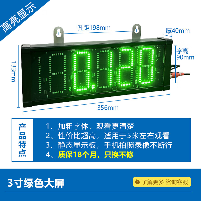 地磅大屏幕外接显示器高亮度防水监控专用柯力衡天 2绿红可选无广告款