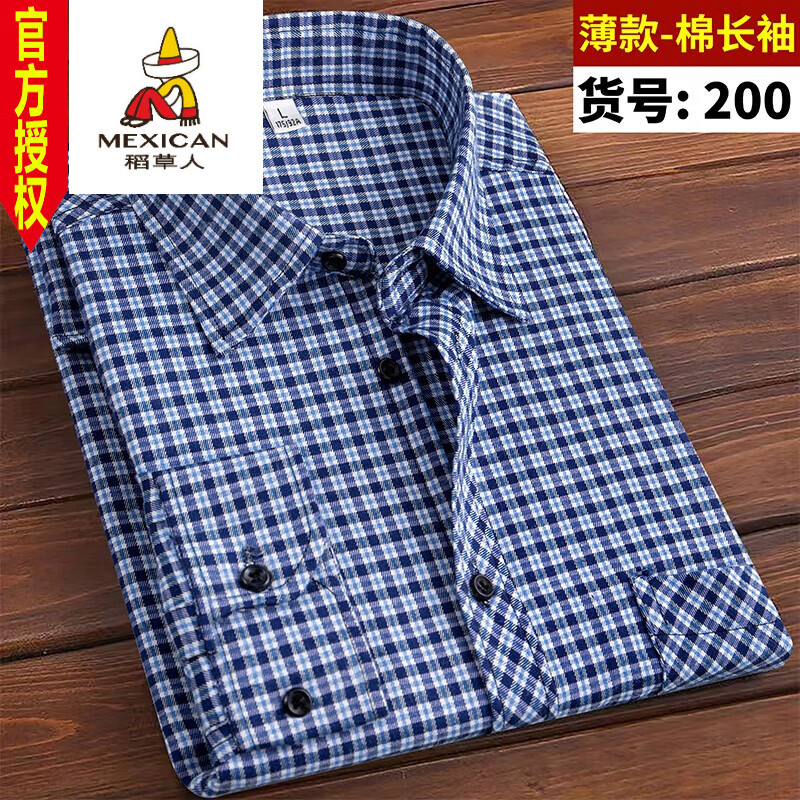 稻草人新款中老年男士格子长袖衬衫免烫抗皱休闲商务潮牌爸爸装衬衣