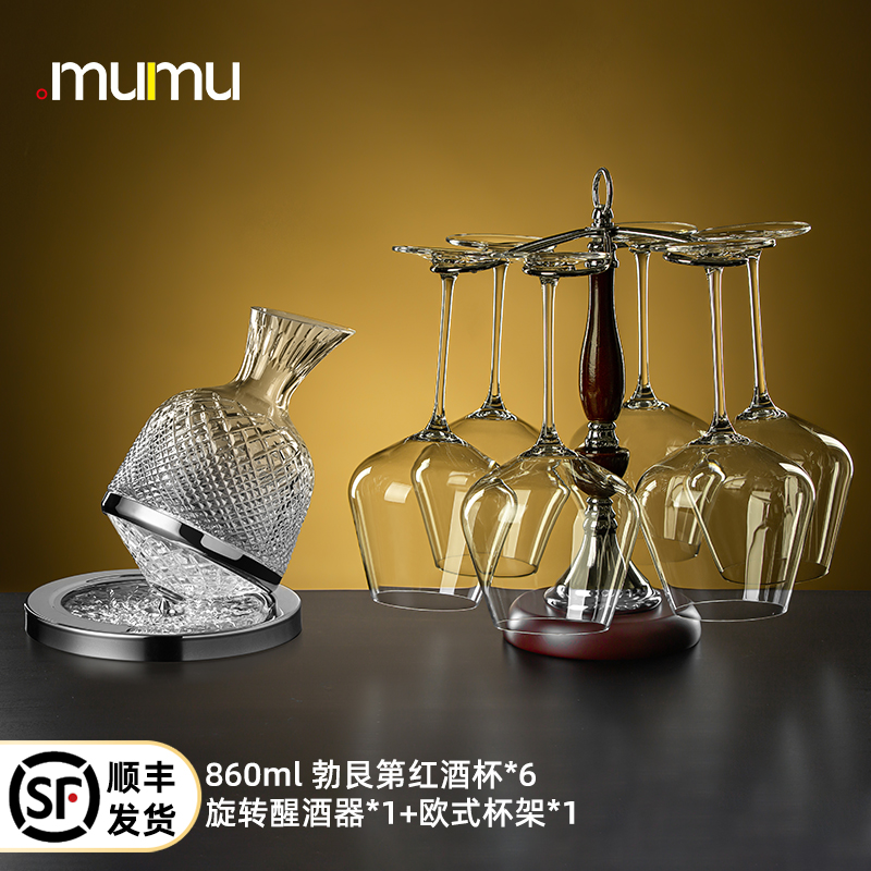 醒酒器分酒器京东价格走势图哪里看|醒酒器分酒器价格历史