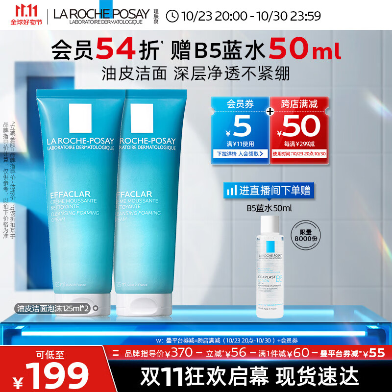 京东新品首发 2023-10-27 - 第13张  | 最新购物优惠券