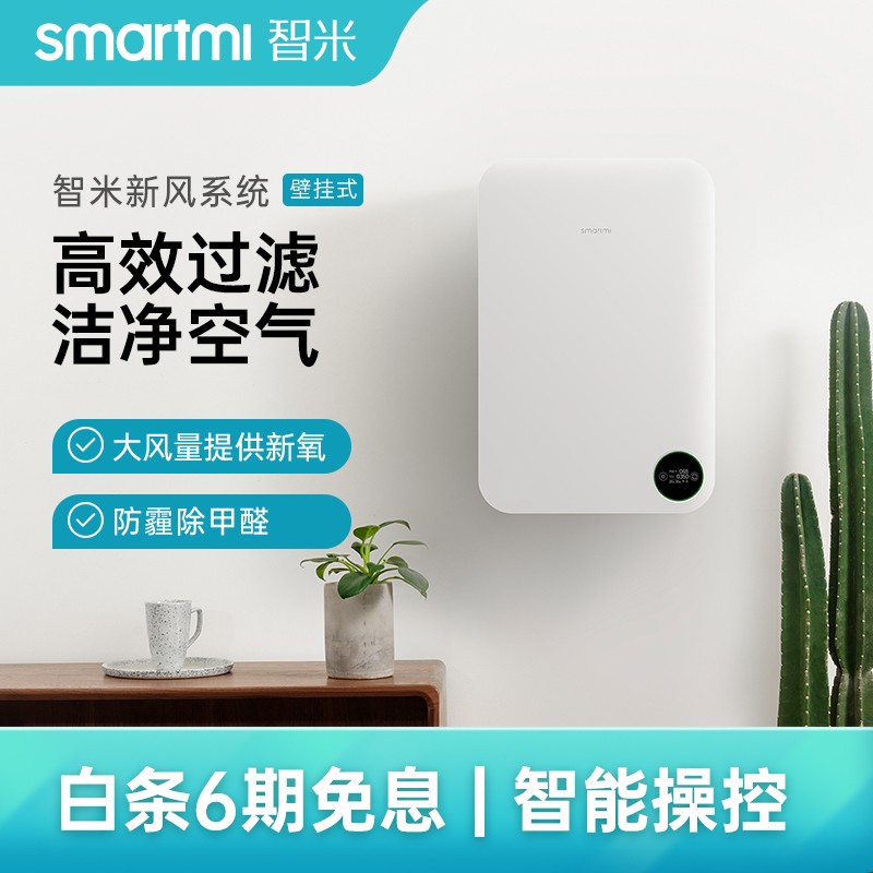 京东的新风系统历史价格在哪看|新风系统价格走势图