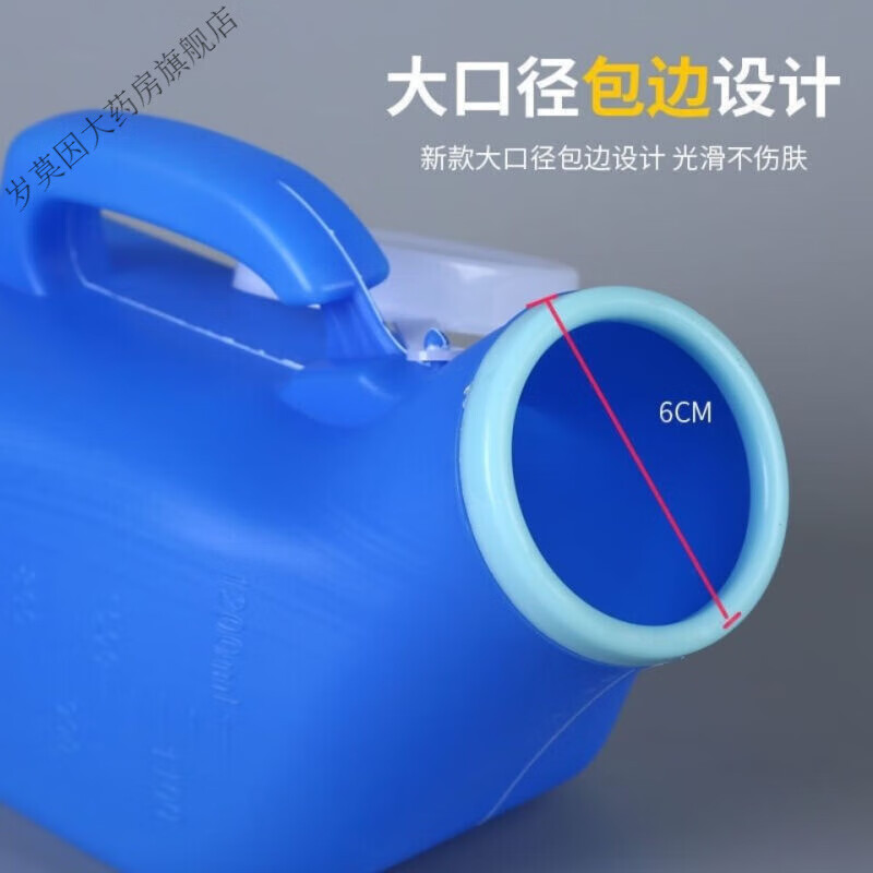玥羲尿壶男老人夜壶防臭尿盆接尿神器尿盆小孩夜用男人尿尿神器 2000ml1.4米管白色加厚款