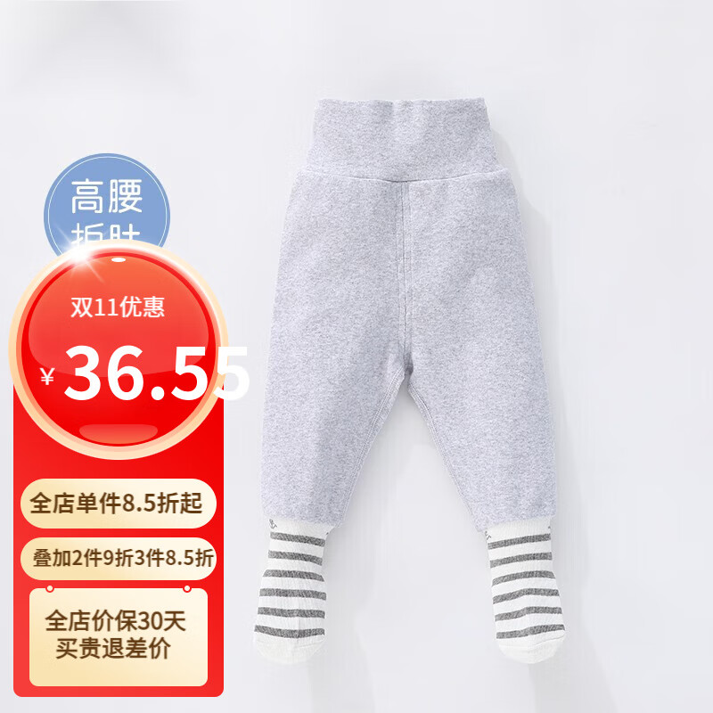 裤子历史价格走势|裤子价格历史