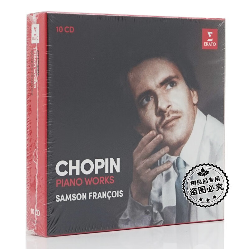 华纳95869205 samson francois 弗朗索瓦 肖邦钢琴作品 10cd