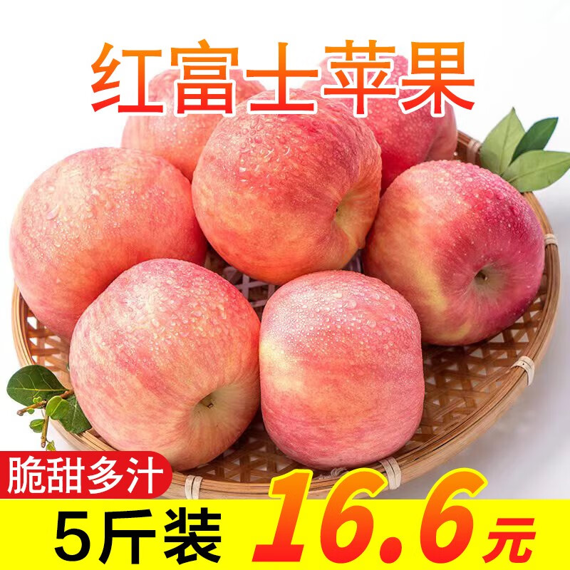 哪个App有苹果价格曲线|苹果价格比较