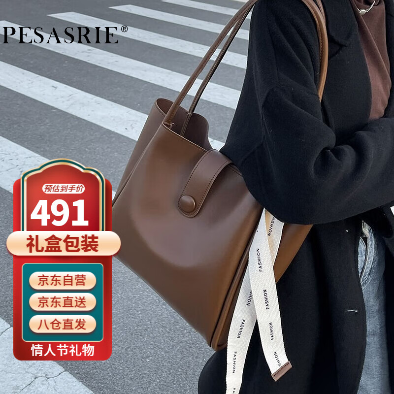 最准确的女士手提包历史价格查询软件|女士手提包价格走势图