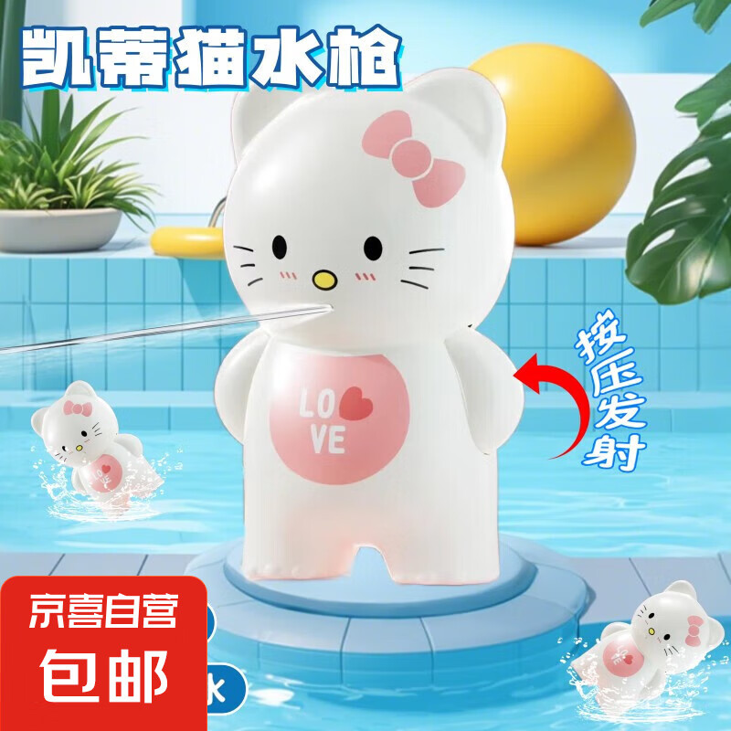 Сˮǹ���������ֵ���ˮ�ڶ�ͯ��߽������ˮ��ˮǹ��ˮ�� ����è��Сˮǹ��������©ˮ