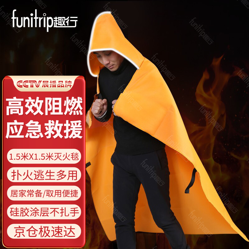 怎么看京东应急救援最低价|应急救援价格比较