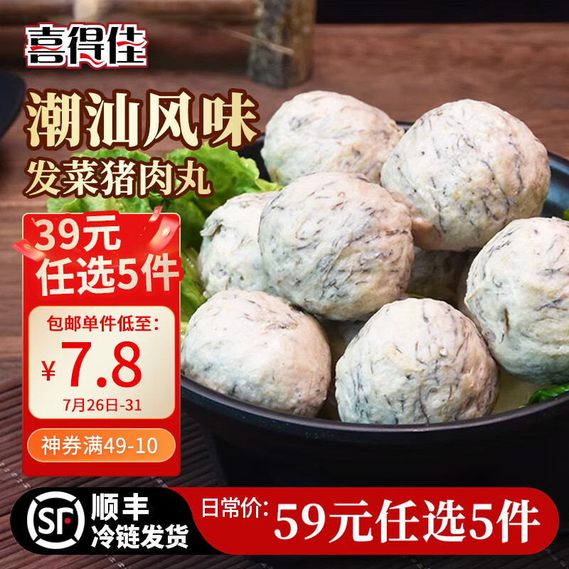 ϲ�ü��㵰�����ӹض�����ʳ�����Ͽ���ը�����ӻ�������� ����������200g