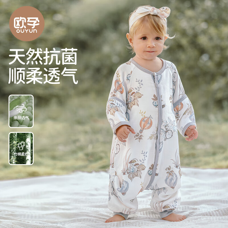 欧孕（OUYUN）婴儿竹棉睡袋春秋宝宝纱布分腿睡袋儿童棉防踢被四季通用2024冬季 密林探险【竹棉两层短袖】 M码 建议身高80-90cm(1.5-2.5岁)
