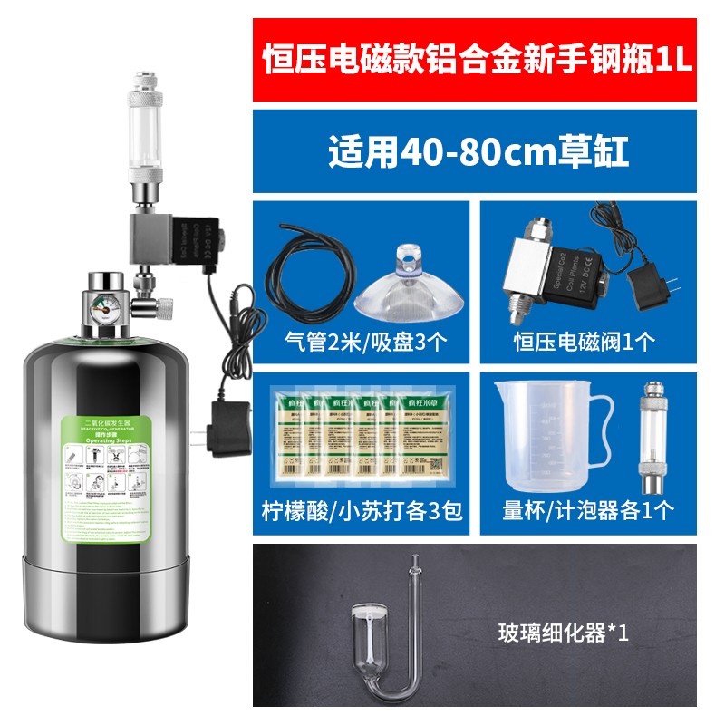 Co2 相关京东优惠商品销量降序 价格图片品牌优惠券 虎窝购