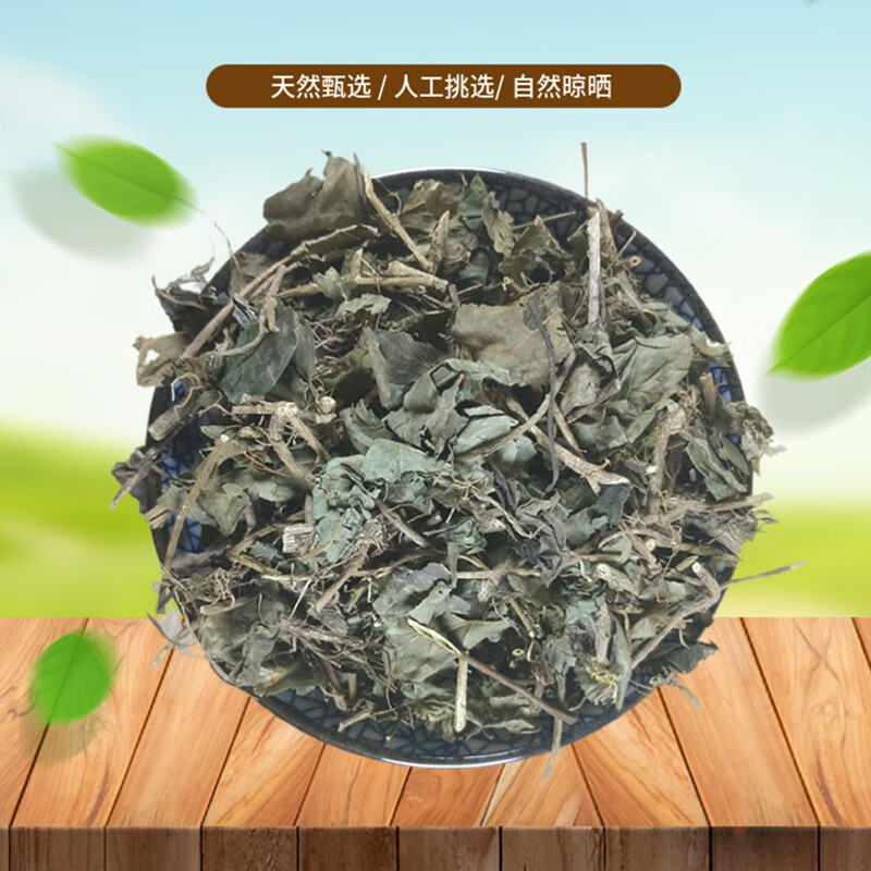 山间谷草常春藤追风藤500g土鼓藤钻天风散骨风非野生中药材