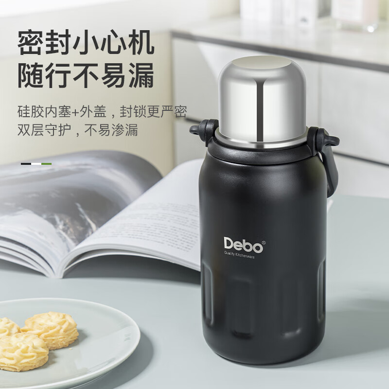 德铂德铂316不锈钢大容量保温杯男车载便携户外保温水杯DEP-DS386 黑色900ml