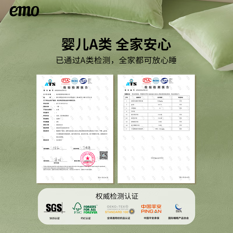 一默床笠宝宝绒全包床罩保护套床垫套加厚保暖床上用品床盖隔脏床笠罩 米白 150cm*200cm (单床笠)