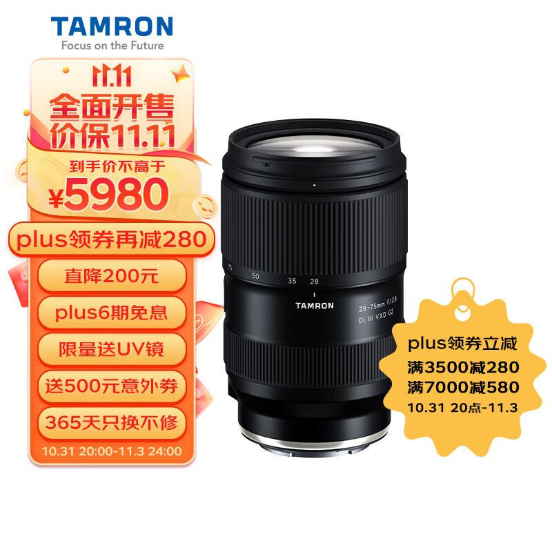 腾龙（Tamron）A063 28-75mm F/2.8 Di III VXD G2二代大光圈标准变焦 微单镜头 风光人像（索尼全幅E卡口）怎么看?