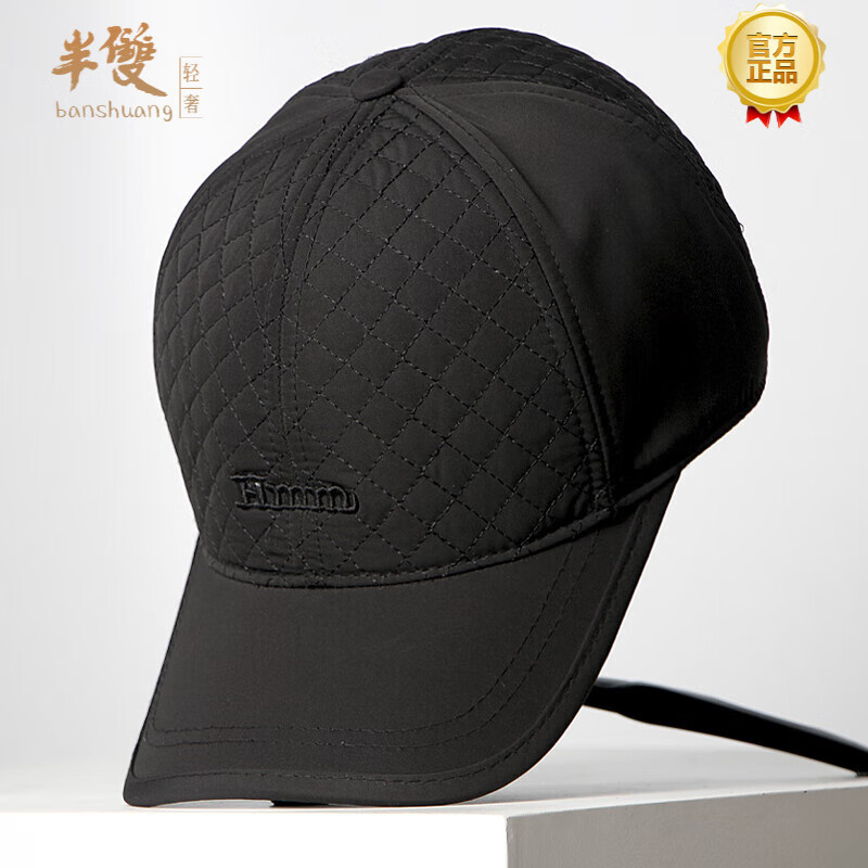 查在线鸭舌帽商品历史价格|鸭舌帽价格历史