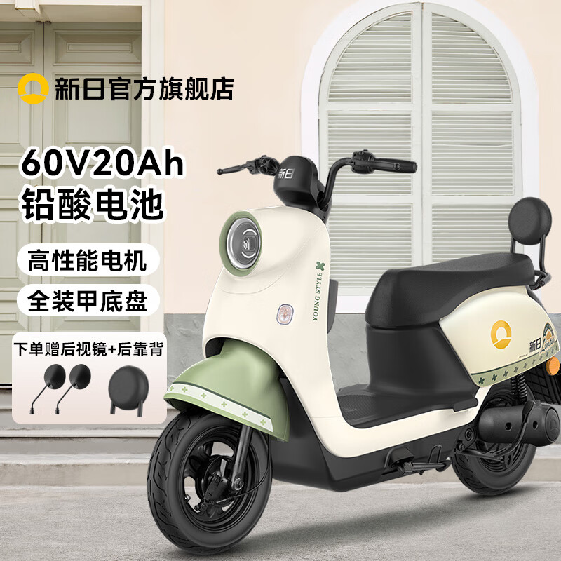 新日（Sunra）丽曼3.0pro电动车铅酸电池电动车代步电摩大动力电动摩托车电瓶车 pro版 本彩卡其白/本彩草绿A