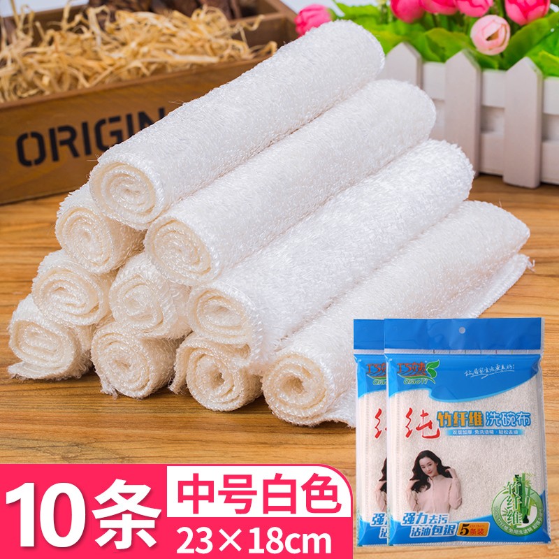 巧姨厨房洗碗巾竹纤维抹布去油双层加厚加大家务清洁吸水毛巾 中号23*18白色10条装