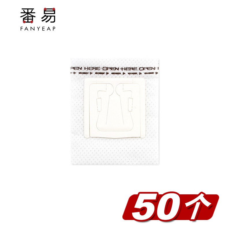 番易咖啡过滤袋 便携家用挂耳滤网手冲咖啡粉过滤纸滴漏式隔渣滤纸/// 挂耳滤袋50个怎么样,好用不?
