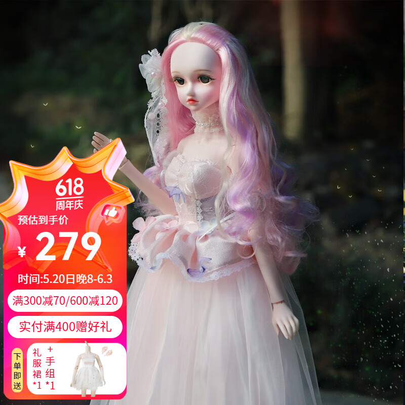 德必胜换装bjd娃娃玩偶大号60厘米仿真儿童洋娃娃公主玩具女孩生日