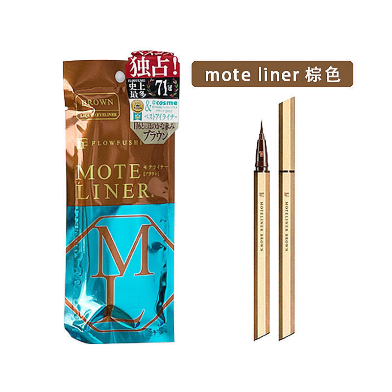 熊野职人(flow fushi moteliner)日本本土版本熊野职人uzu眼线笔液