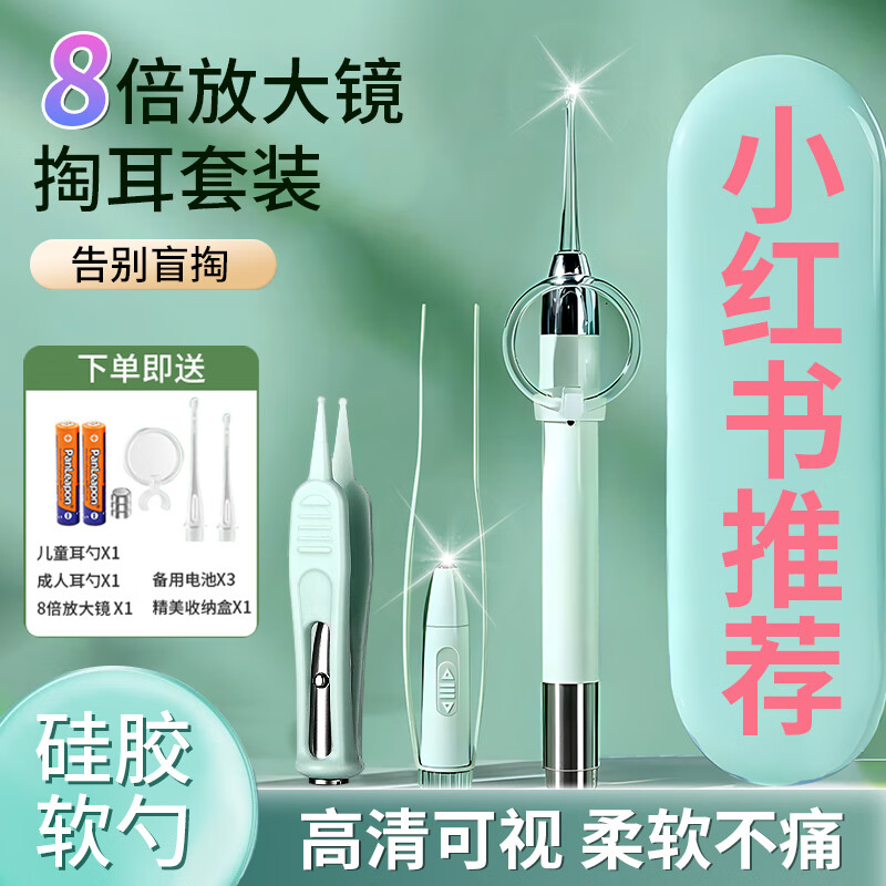 佩奇妈妈掏耳神器抠扣挖耳朵宝宝挖耳勺软头耳屎儿童专用安全镊子发光带灯