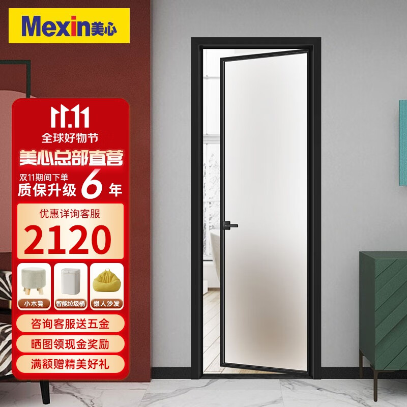 京东门价格走势图哪里看|门价格历史