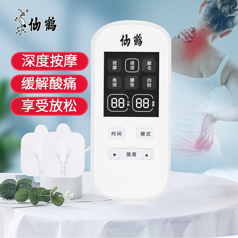 缓解身体不适,仙鹤中频激光治疗仪XY-910价格走势分析